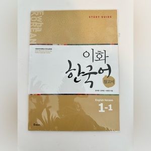 Ewha Korean Study Guide English Ver 1-1 Korean Language Book Korean Conversation